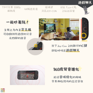 NS2_4.2直播_6