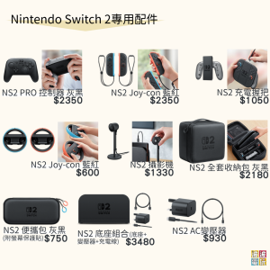 SWITCH2_2