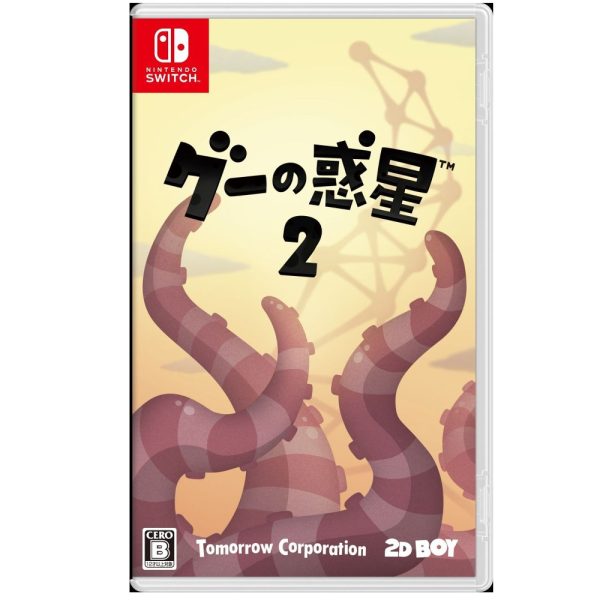 任天堂Switch《黏球世界2》中文版