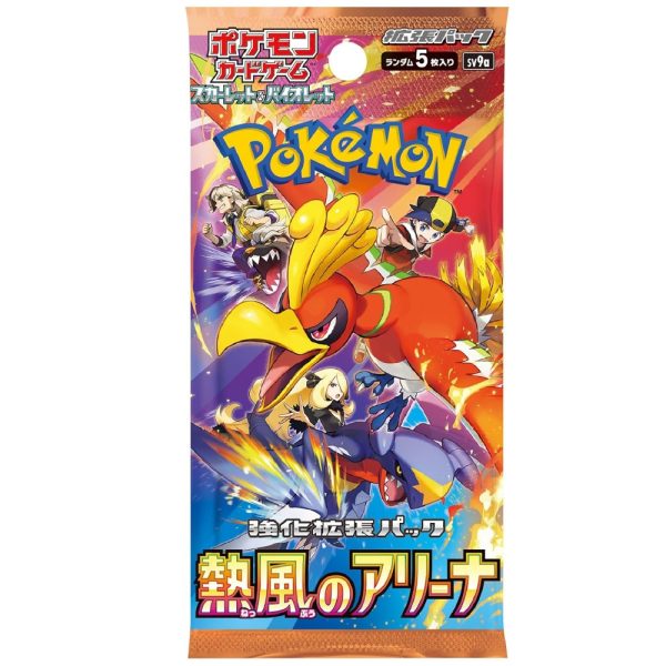 寶可夢集換式卡牌遊戲 朱&紫 擴充包 熱風競技場 日版