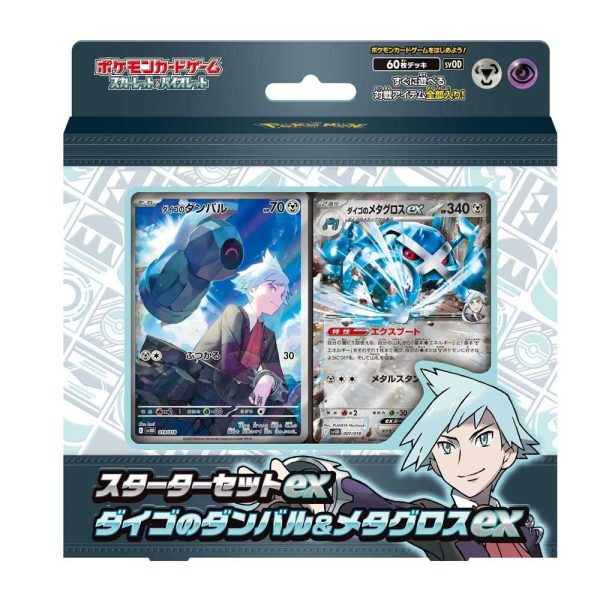 寶可夢集換式卡牌遊戲 朱&紫 挑戰牌組 大吾的鐵 啞鈴&巨金怪ex 日版