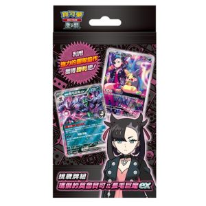 寶可夢集換式卡牌遊戲 朱&紫 挑戰牌組 瑪俐的莫魯貝可&長毛巨魔ex