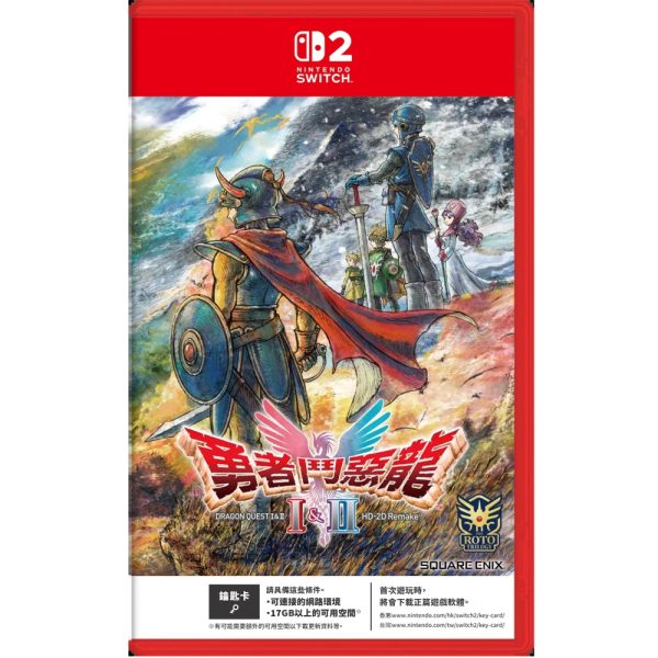 任天堂Switch2《勇者鬥惡龍 1&2 HD-2D重製版》中文版 預購 2025-10-30發售