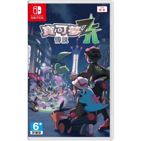 任天堂Switch《寶可夢ZA》中文版 預購 2025-10-16 發售