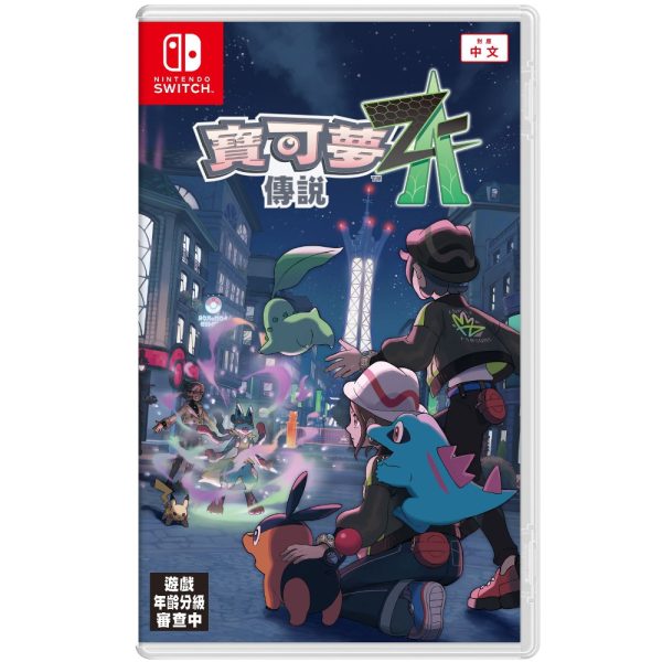 任天堂Switch《寶可夢ZA》中文版 預購 2025-10-16 發售