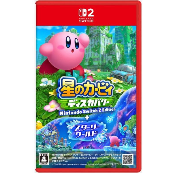 任天堂Switch2《星之卡比 探索發現 NS2 Edition》中文版 預購 2025-08-28 發售